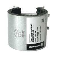 Хомут ремонтный ст оц Краб Ду125 (133-146)мм 1/стор L=150 Benarmo