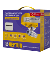 Система контроля протечки воды Neptun PROFI Base 1/2"