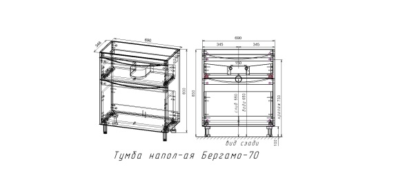 Тумба без раковины напольная "Бергамо мини 70" (2 ящ.) белый, PLUS с раковиной