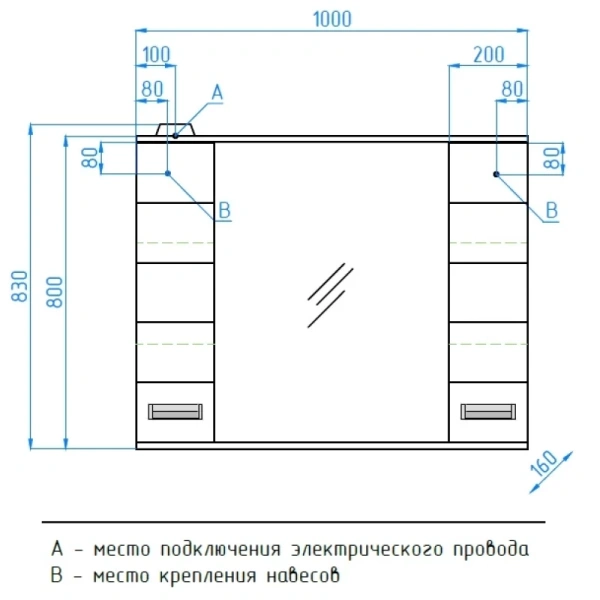 Зеркальный шкаф Style Line Ирис 100/С