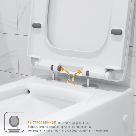 Унитаз GR-4493 Cristal (670*350*825) МОНОБЛОК напольный с толстой крышкой, 1 место