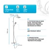 Душевая система Hansgrohe Vernis Shape Showerpipe 26284000 с термостатом Хром