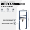 Инсталляция Grohe Rapid SL 38554001 для раковины Синяя