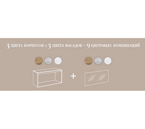 Корпус тумбы под раковину Aqwella 5 Stars Mobi 60 MOB0106DB подвесной Дуб балтийский