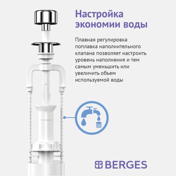 Комплект арматуры Eko 01