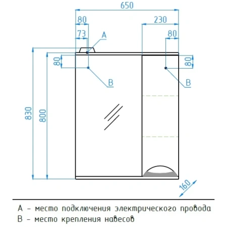 Зеркальный шкаф Style Line Жасмин 65/С