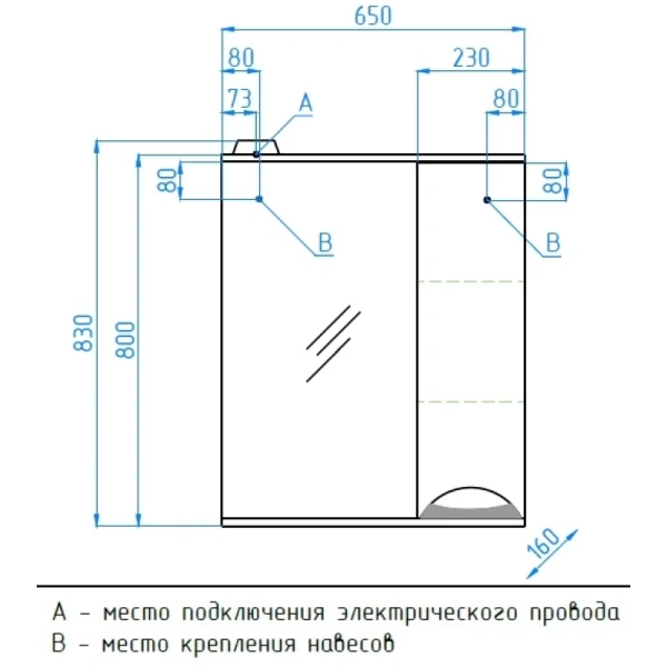 Зеркальный шкаф Style Line Жасмин 65/С