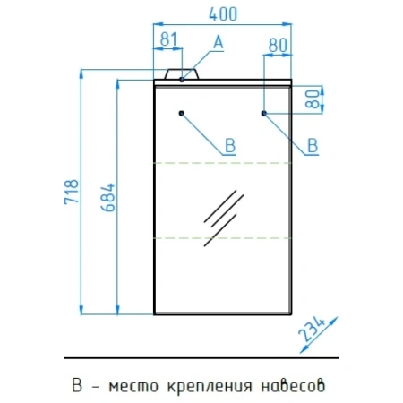 Зеркало-шкаф Style Line Альтаир 40/С