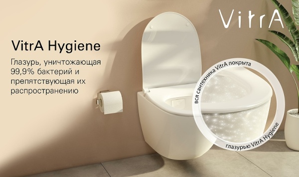 Писсуар Vitra Arkitekt 6202B003-0198 подвесной Белый