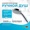 Ручной душ Hansgrohe Croma 28535000 Хром