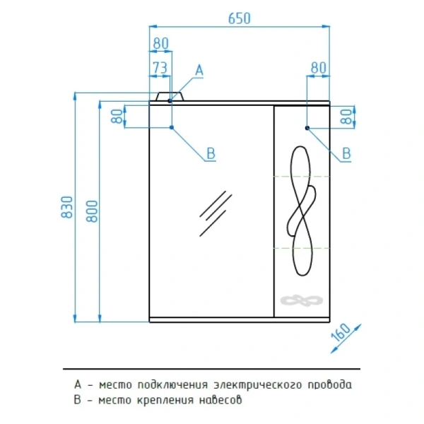 Зеркальный шкаф Style Line Венеция 65/С