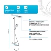 Душевая система Hansgrohe Raindance Select S 27114000 с термостатом Хром
