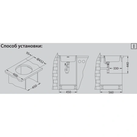 Кухонная мойка Alveus Form 10 NAT Хром 1084837