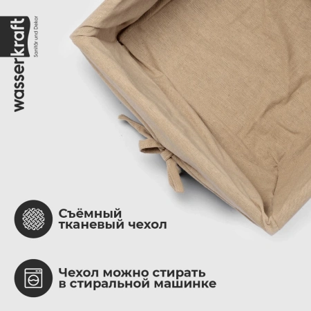 Плетеная корзина WasserKraft Berkel WB-480-M