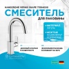 Смеситель для раковины Hansgrohe Vernis Shape 71564000 Хром