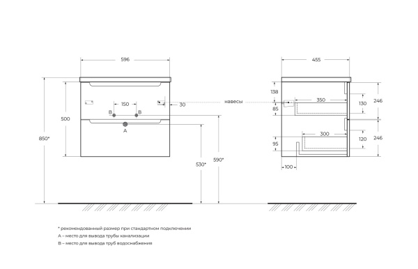 База под раковину подвесная BelBagno ETNA-600-2C-SO-WO-P Rovere Bianco, без раковины