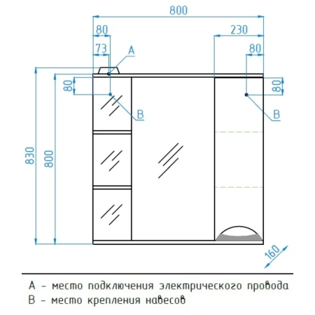 Зеркальный шкаф Style Line Жасмин 80/С