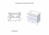 Тумба без раковины подвесная "Атлантика 80", Люкс антискрейч, PLUS с раковиной