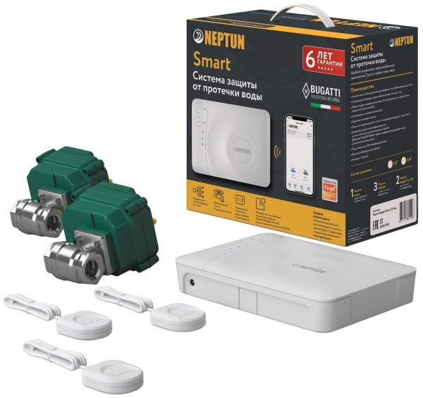 Система контроля протечки воды Neptun Bugatti Smart 1/2" Tuya