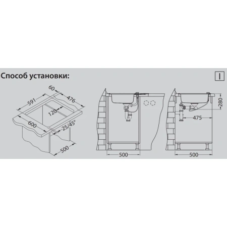 Кухонная мойка Alveus Line 60 NAT Хром 1065681