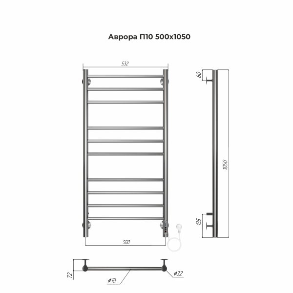 Полотенцесушитель электрический Terminus Аврора П10 500х1050