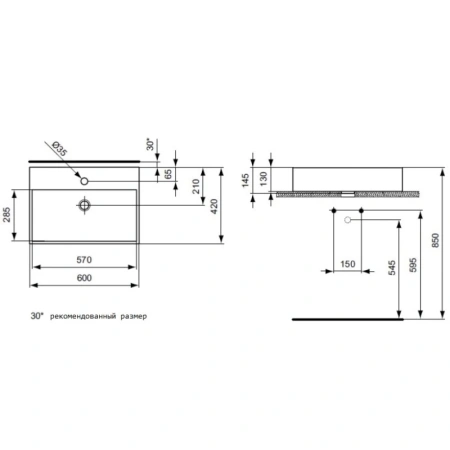 Раковина чаша 60 см Ideal Standard Strada K078101