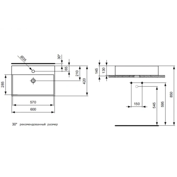 Раковина чаша 60 см Ideal Standard Strada K078101
