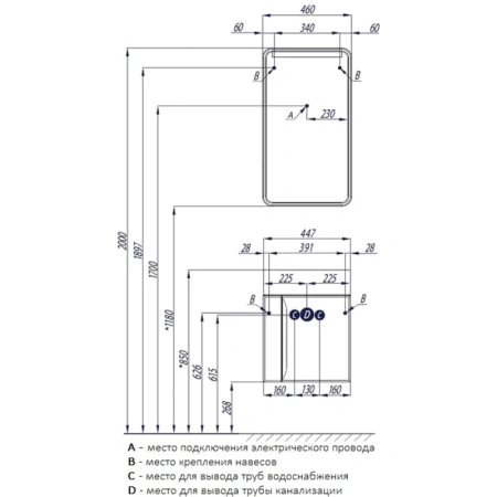 Тумба с раковиной белый глянец/ясень шимо 46 см Акватон Вита 1A2214K1VTD70