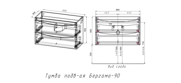 Тумба без раковины подвесная "Бергамо мини 90" (2 ящ.) черный, с раковиной
