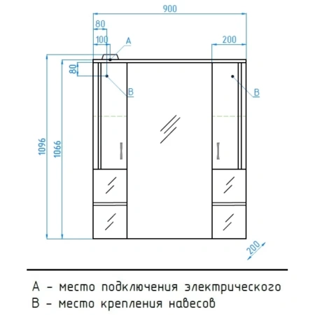 Зеркало-шкаф Style Line Энигма 90/С