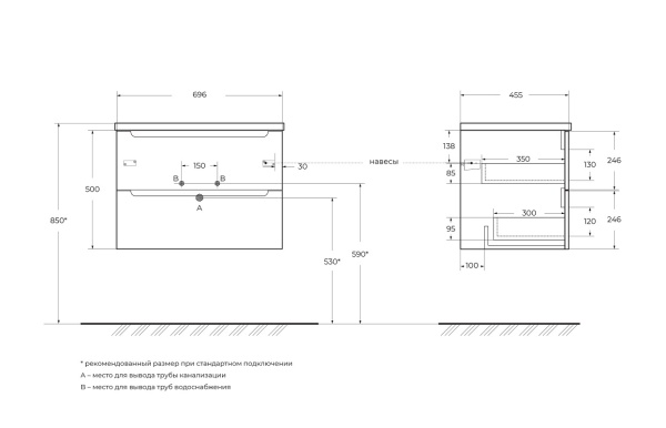 База под раковину подвесная BelBagno ETNA-700-2C-SO-RN-P Rovere Nature, без раковины