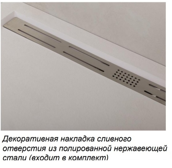 Душевой поддон из искусственного камня Cezares Tray AS 140х80 TRAY-AS-AH-140/80-30-W Белый