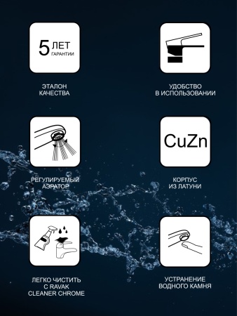Cмеситель термостатический скрытого монтажа Ravak Chrome CR 063.00 с переключателем X070094