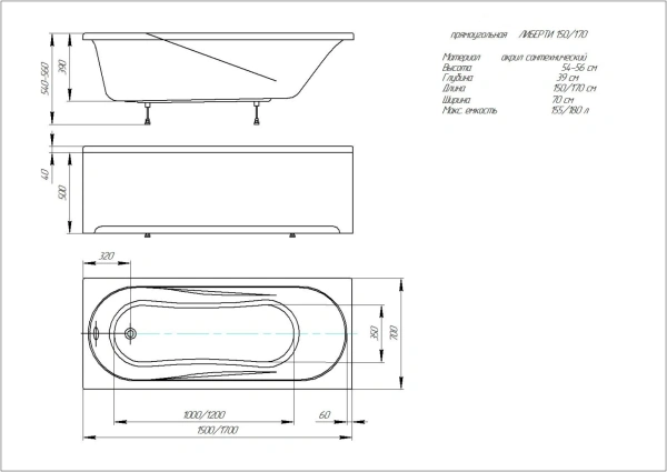 Фронтальный экран Aquatek Лугано/Либерти 150 EKR-F0000088