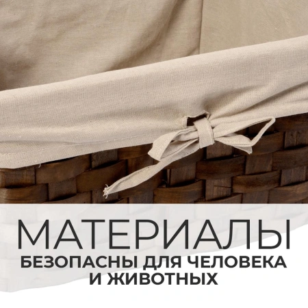 Плетеная корзина WasserKraft Berkel WB-480-M