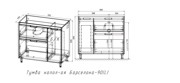 Тумба без раковины напольная "Барселона 90" левая (2 ящ.) с выкатной корзиной, с раковиной
