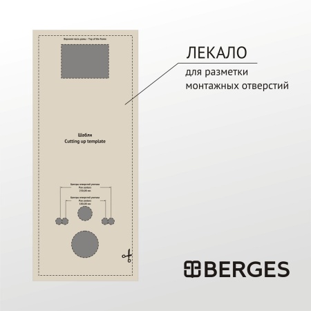 Комплект BERGES: инсталляция АТОМ Line кнопка черная Soft Touch, унитаз FLOE S Rimless 51 см, сидение дюропласт Floe S Slim SO, микролифт, быстросъём