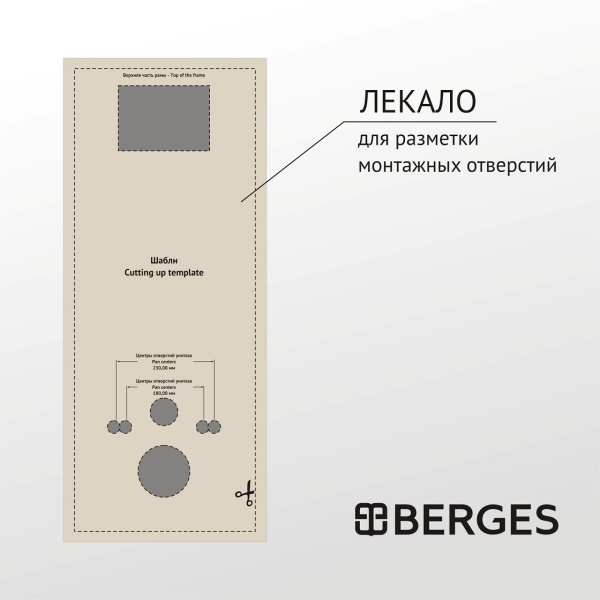 Комплект BERGES: инсталляция АТОМ Line кнопка черная SoftTouch, унитаз MASCON Rimless, сидение дюропласт микролифт, быстросъём