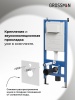Комплект 2 в 1: инсталляция GROSSMAN 900.K31.01.000+клавиша смыва Style 700.K31.05.12M.12M хром сати