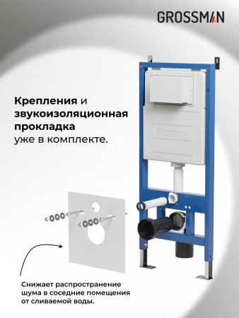 Комплект 2 в 1: инсталляция GROSSMAN 900.K31.01.000+клавиша смыва Style 700.K31.05.12M.12M хром сати