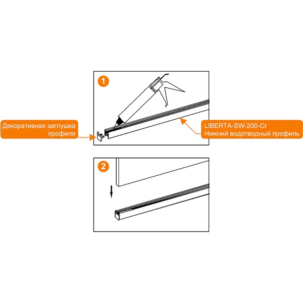 Душевая перегородка Cezares Liberta 80 LIBERTA-L-2-80-BR-Cr профиль Хром стекло бронзовое