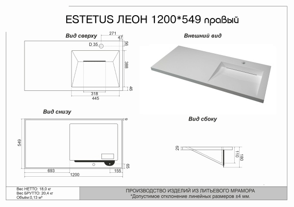 Тумба без раковины напольная "Даллас ЛЕОН 120", с раковиной серая матовая