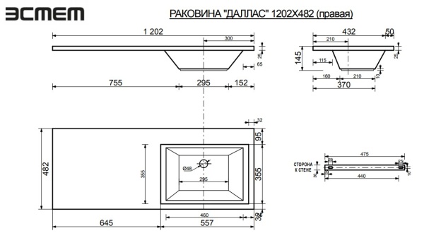 Тумба без раковины подвесная "Даллас 120", Люкс белая, PLUS с раковиной