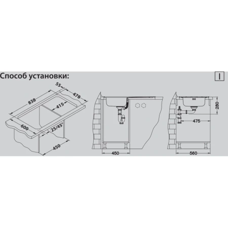 Кухонная мойка Alveus Zoom 30 NAT Хром 1098773