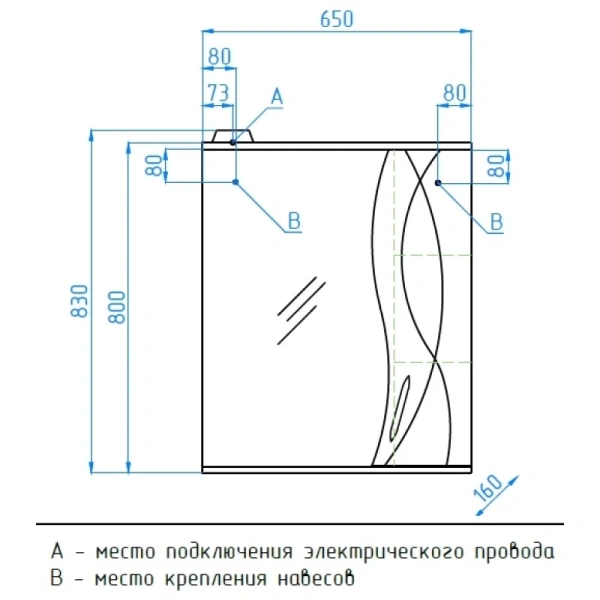 Зеркальный шкаф Style Line Амелия 65 со светом