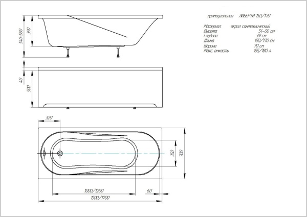 Фронтальный экран Aquatek Лугано/Либерти Lifestyle 170 EKR-F0000087