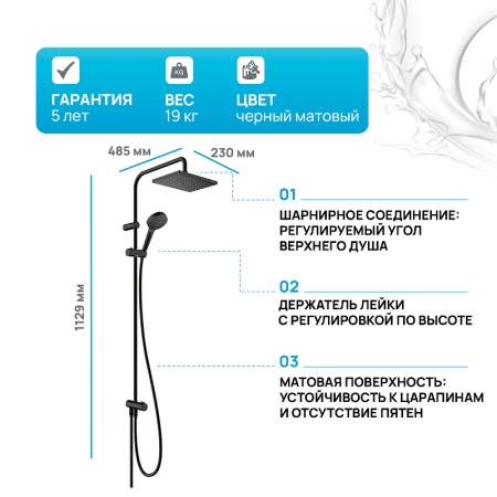 Душевая система Hansgrohe Vernis Shape Showerpipe 26282670 Черный матовый