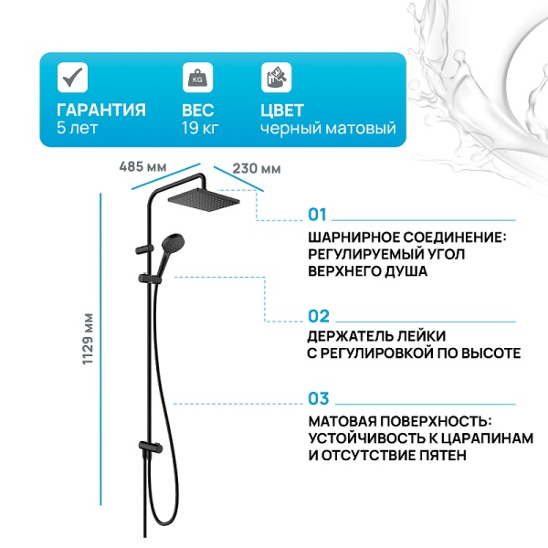 Душевая система Hansgrohe Vernis Shape Showerpipe 26282670 Черный матовый