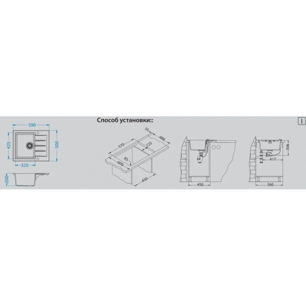 Кухонная мойка granital Alveus Cadit 10 concrete - G81 1132020
