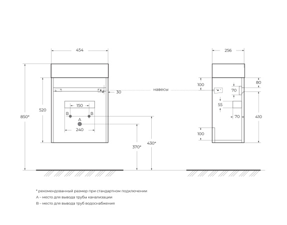 База под раковину подвесная BelBagno PIETRA MINI-460-1A-SO-PT-L Stone, без раковины